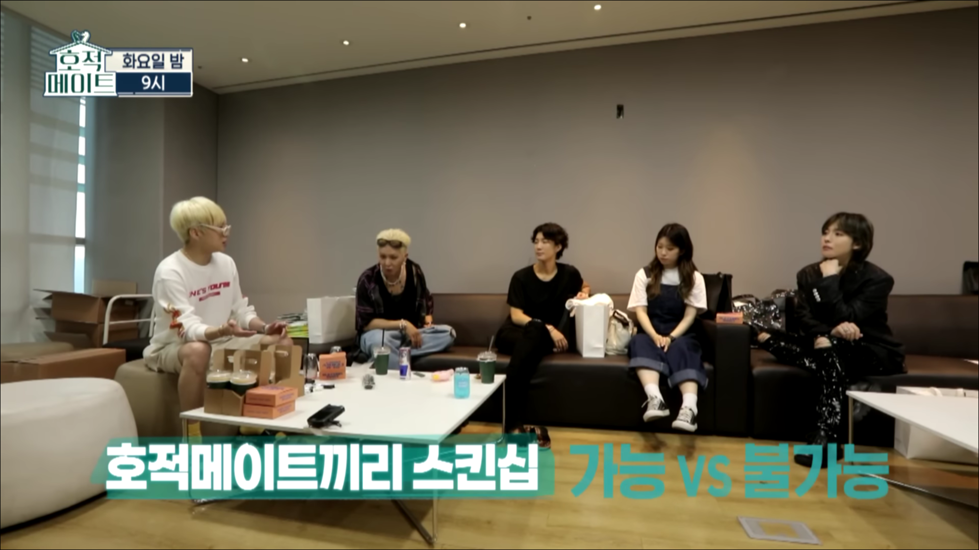오늘 처음 봤는데 인사 안하는 남매가 이해가 되지 않는 외동 강승윤.cap | 인스티즈