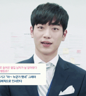 아 옆집 아침부터 못 박길래 빡쳐서 찾아갔는데 서강준 닮음; | 인스티즈