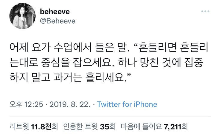 문장 뽑기: 인생에 힘이 되어주는 문장들이 들어있어요 | 인스티즈