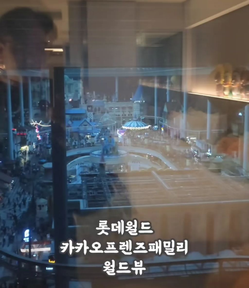 롯데월드 바이킹 옆에 있는 창문의 정체 | 인스티즈