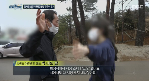 [실화탐사대] 경기도 화성 식물원 까페, 야*수*을을 절대 가지말아야 하고, 주변에 많이 알려야하는 이유(엄청 긴글주의) | 인스티즈