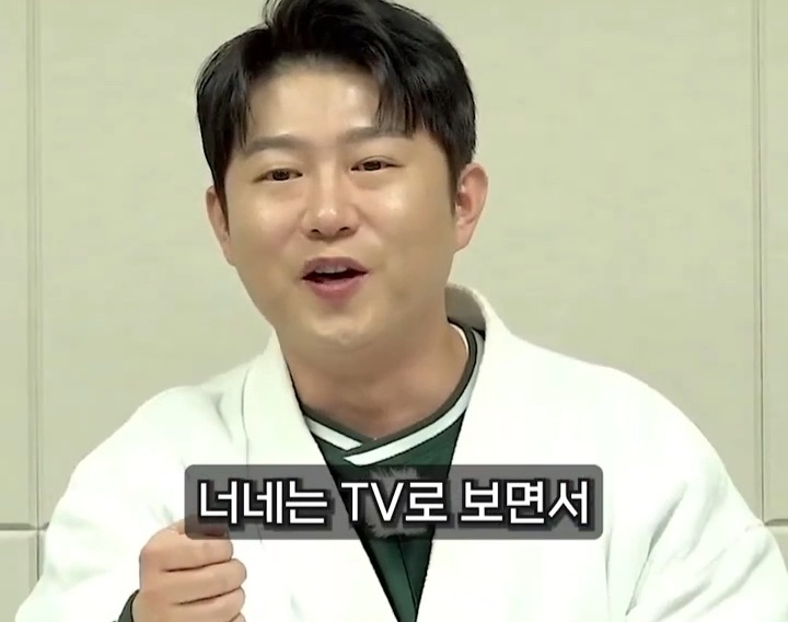[사장남천동] 니네도 대통령 취임식 보면서 벌벌 떨어봐라 | 인스티즈