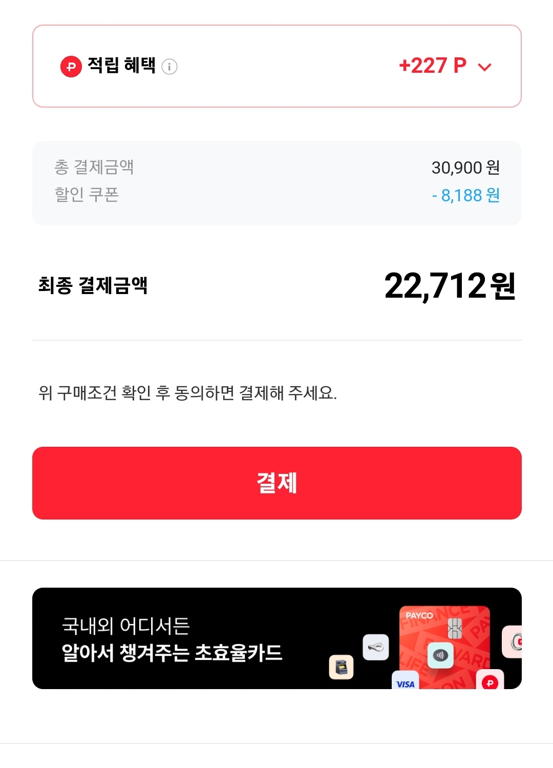 Daum 카페