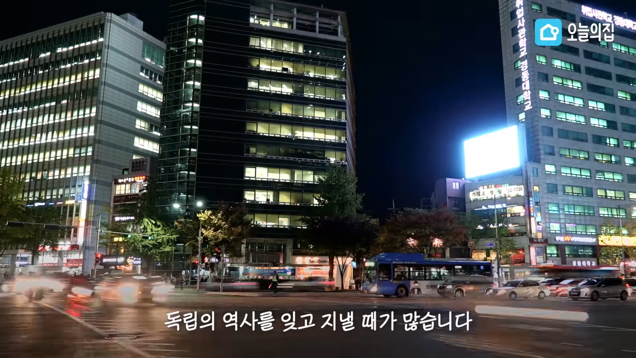 컨테이너에서 살고있는 독립유공자 후손 집 바꿔드리기.jpg | 인스티즈