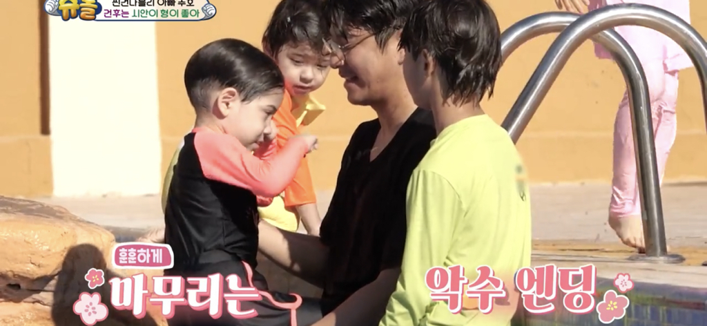 [슈돌] 물에 빠지고 시안이 형한테 안아달라하는 건후 (feat.동생이 어려운 막내시안) | 인스티즈