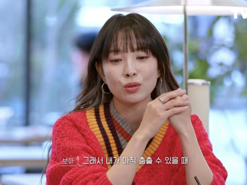 서른여섯 제일 예쁠 나이.jpg | 인스티즈