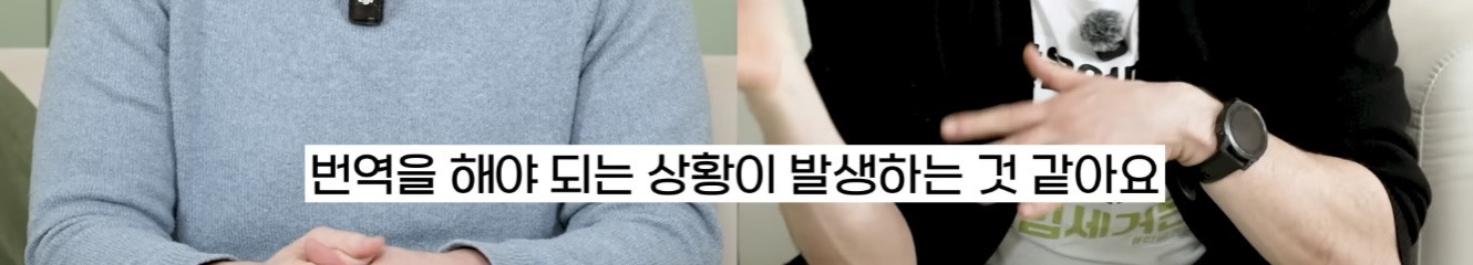 미국인 웹툰 번역가가 느낀 한국어-영어 차이점 | 인스티즈