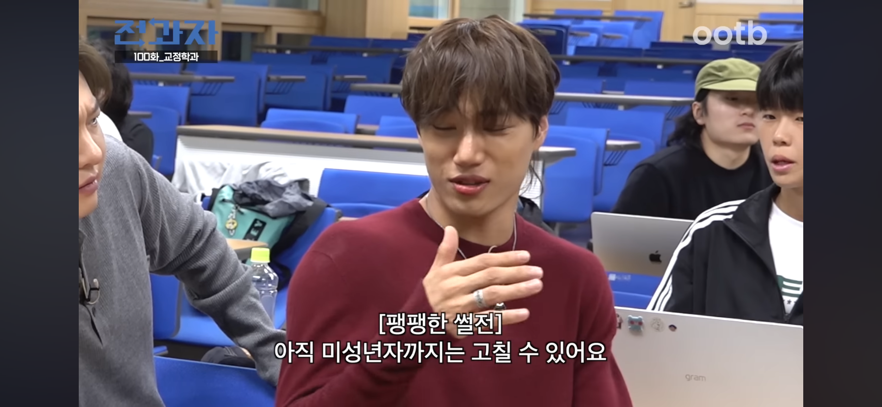 인간은 고쳐쓰는게 아니라서 촉법소년의 나이를 낮춰야한다는 이창섭.jpg | 인스티즈