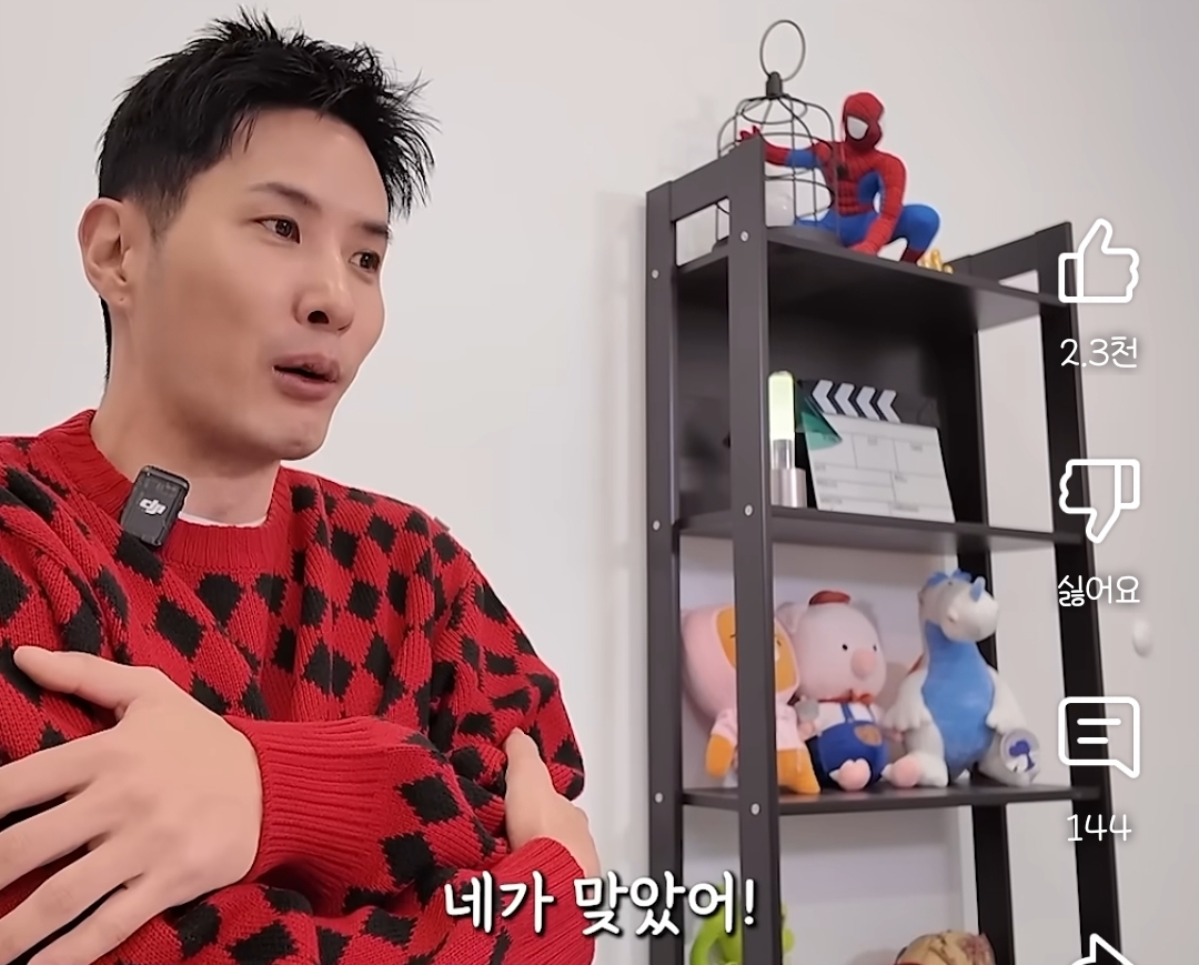 AI와 대화하다 소름돋은 김지석 | 인스티즈