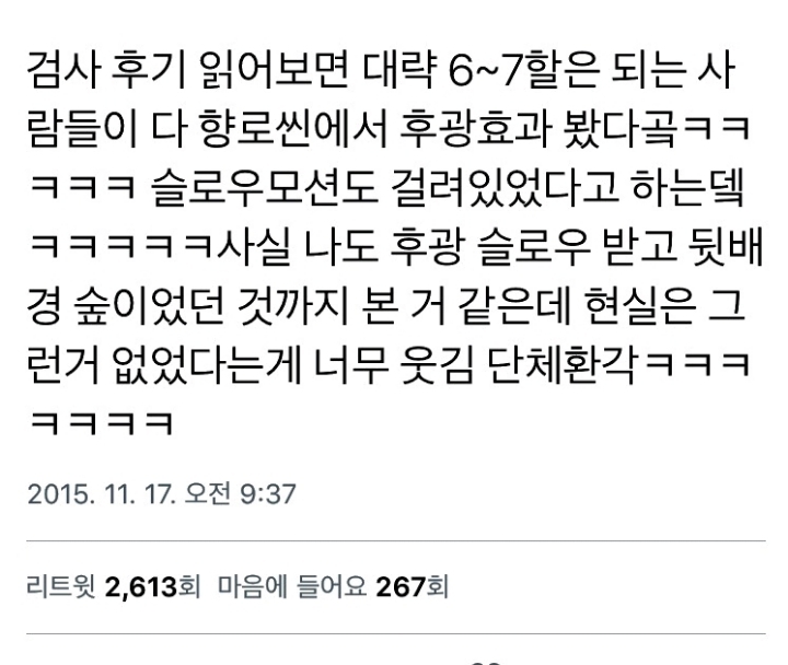 영화 검은사제들 강동원 후광, 종소리 논란 분석 | 인스티즈