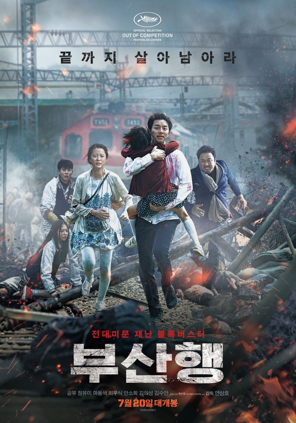 내년 초등학교에 입학하는 애들 특징 | 인스티즈