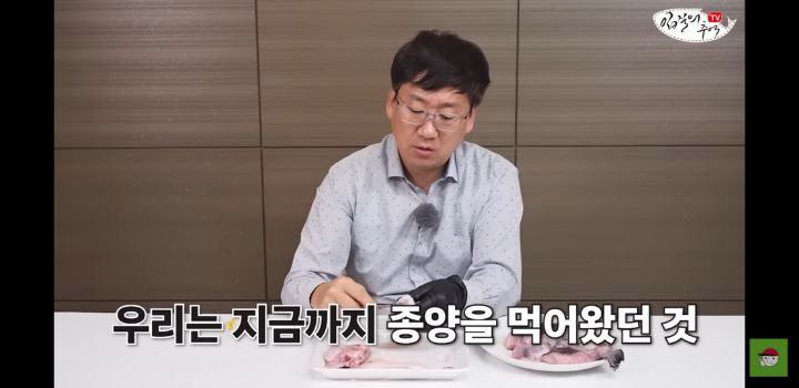 아귀 알인줄 알았는데 알고보니 기생충?.youtube | 인스티즈