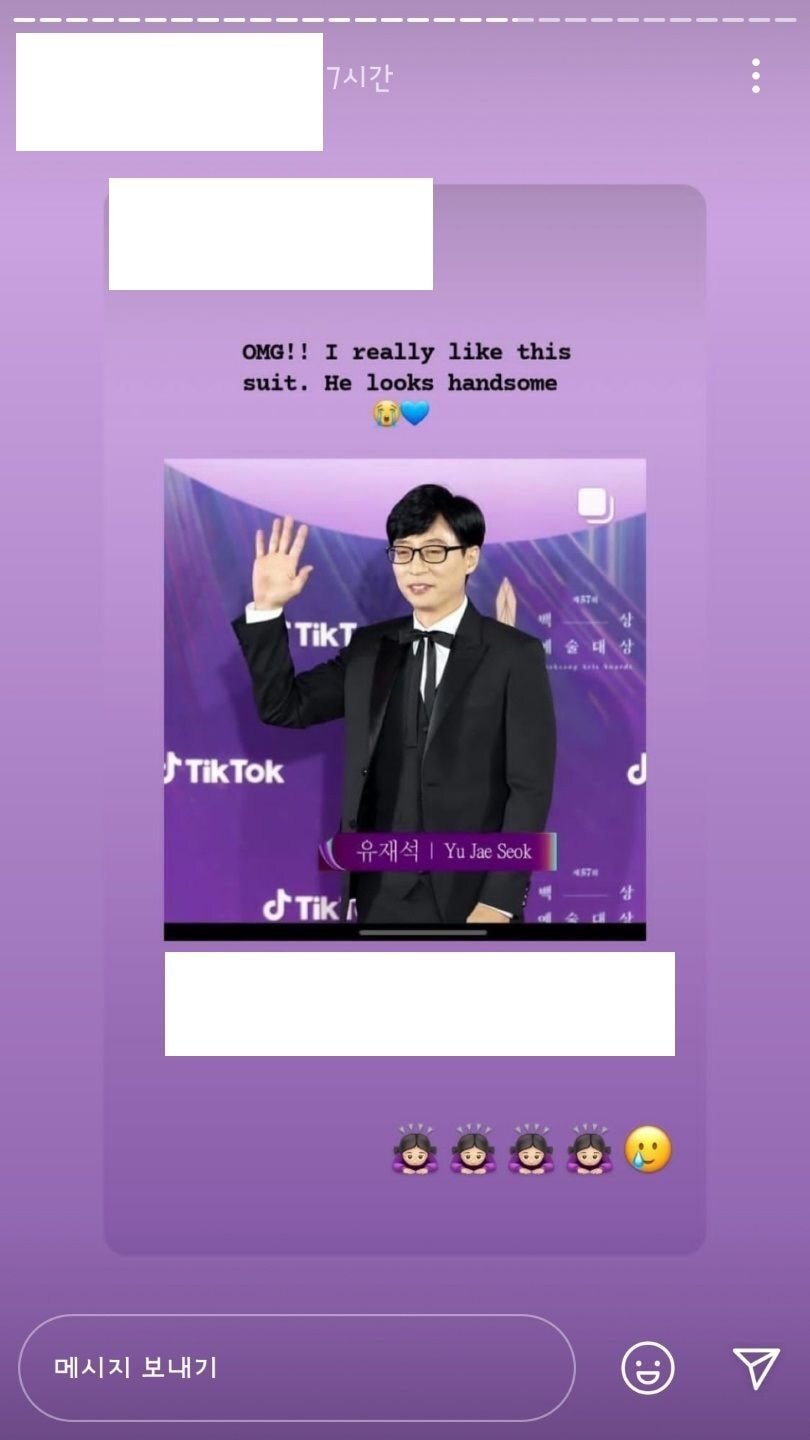 어제 폭주한 유재석 스타일리스트 인스타그램.JPG | 인스티즈
