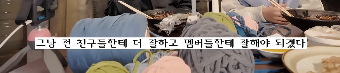 연예계 친분 관계에 회의감을 느낀 에픽하이와 인피니트 | 인스티즈
