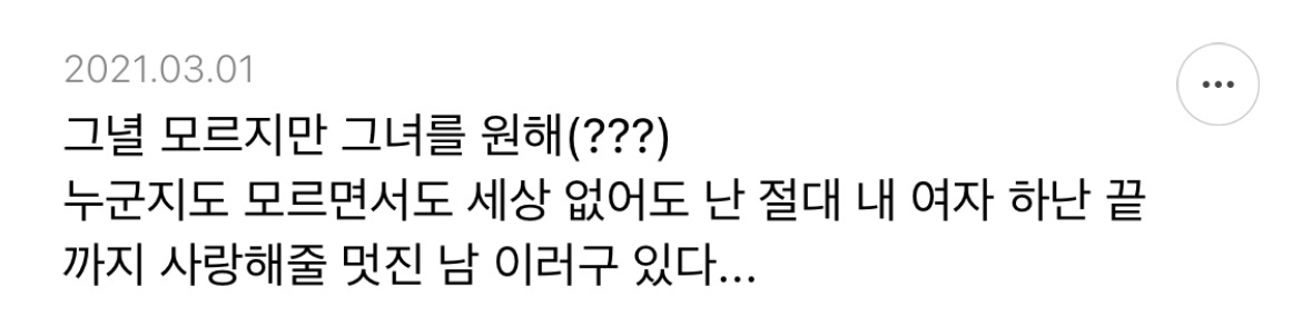 샤이니 아미고에서 제일 이라고 생각되는 가사 적어보는 달글 | 인스티즈