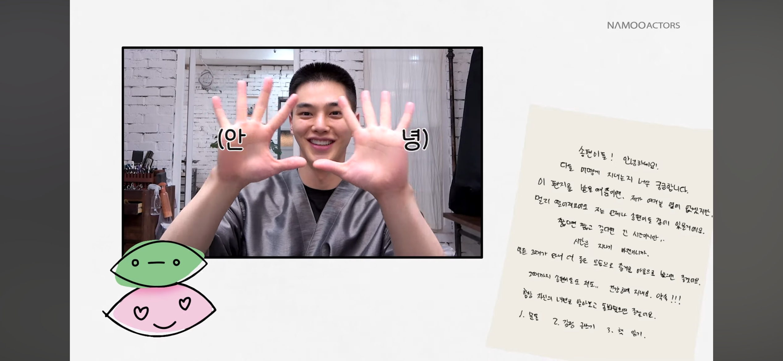 송강 삭발 | 인스티즈