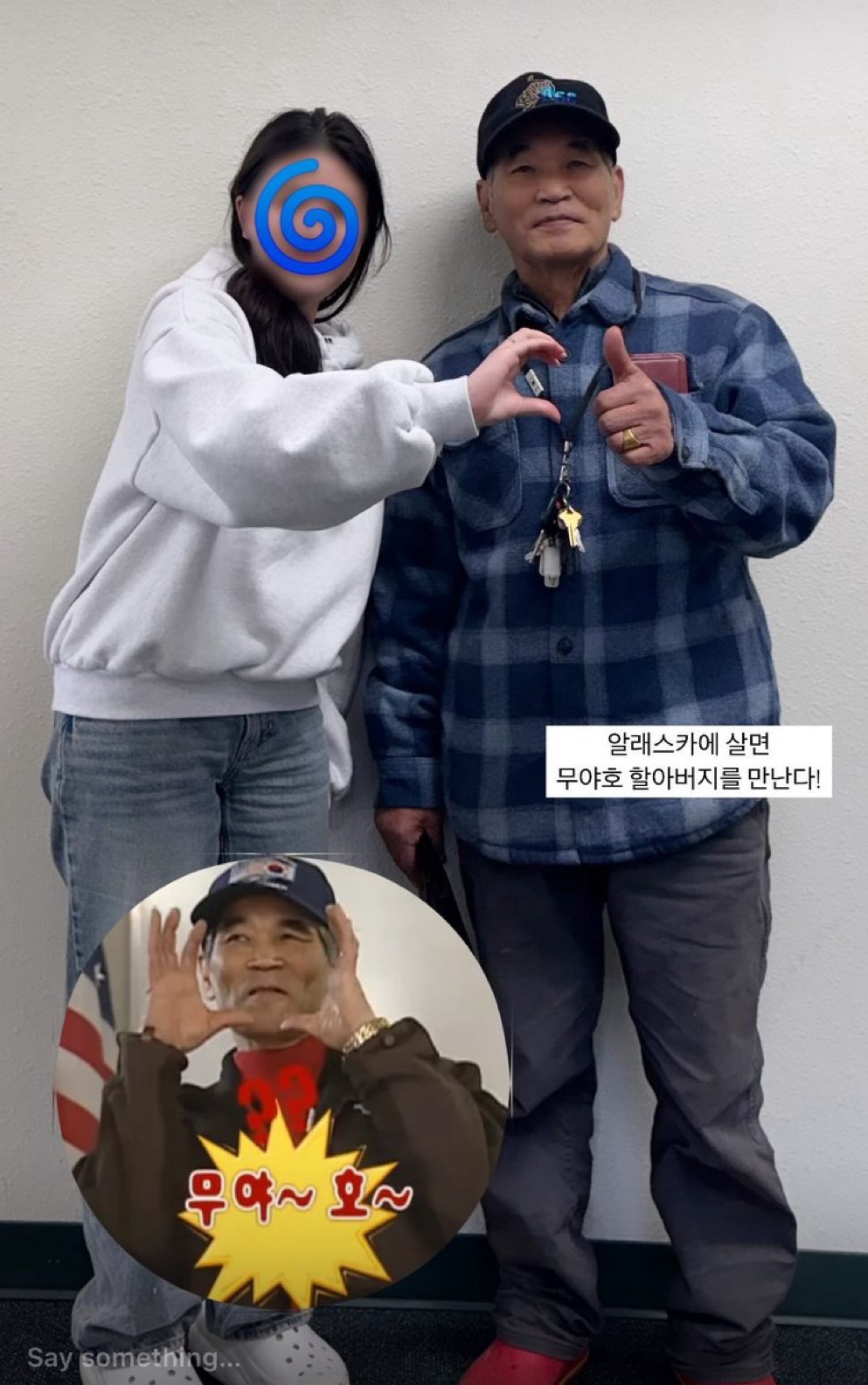 알래스카 사는데 한인교회에서 바자회로 한국음식 만들면 구라 안 치고 그날 알래스카 모든 사람 다 옴.twt | 인스티즈