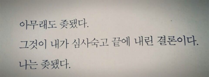 조선왕조 최초의 폭군과 고양이 그리고 | 인스티즈