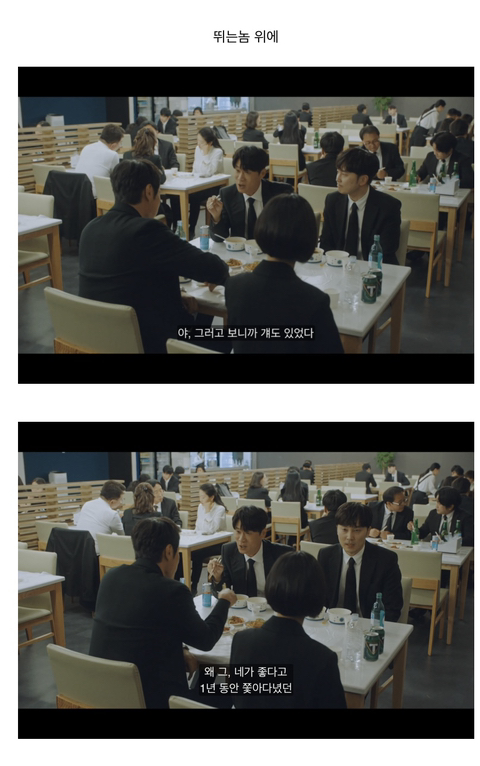 [연예인매니저로살아남기] 진선규와 이희준이 퀴어영화를 찍게되는 개바보 드라마ㅋㅋㅋㅋㅋ | 인스티즈