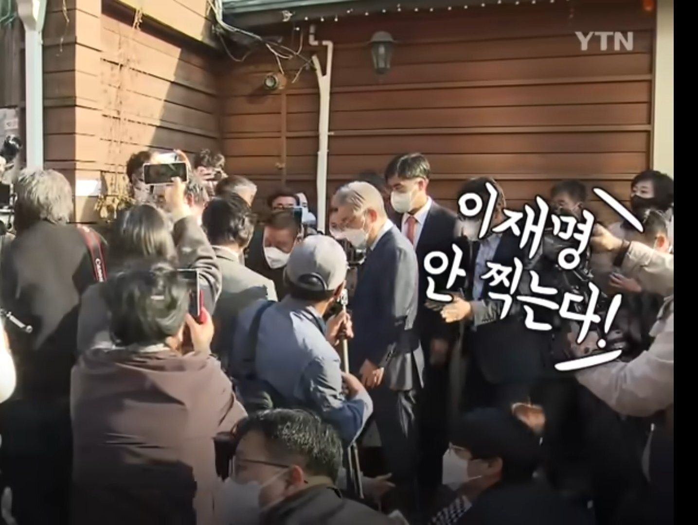 쏘리재명러들 눈물나게 하는 사진 | 인스티즈