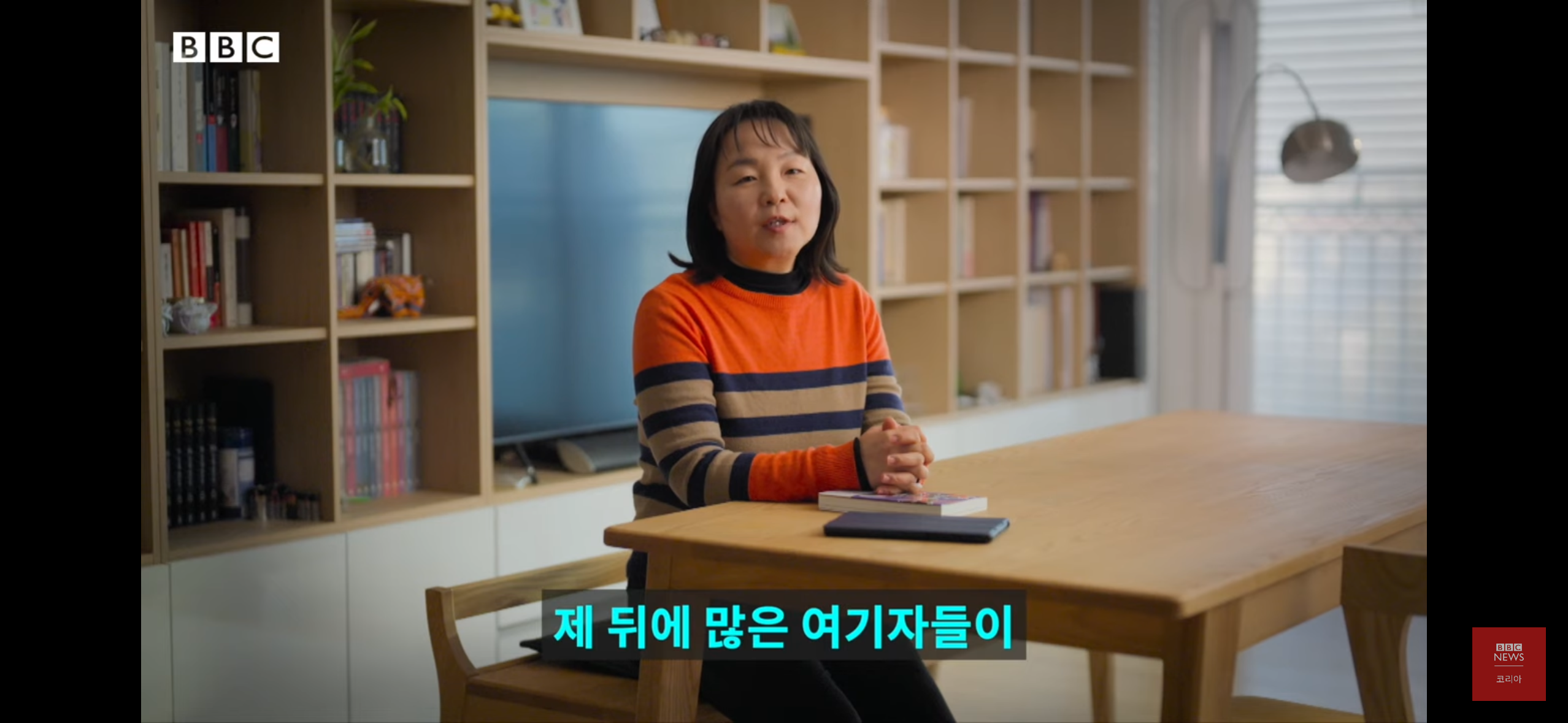 버닝썬을 폭로한 여성기자들 - 박효실, 강경윤 기자님 | 인스티즈