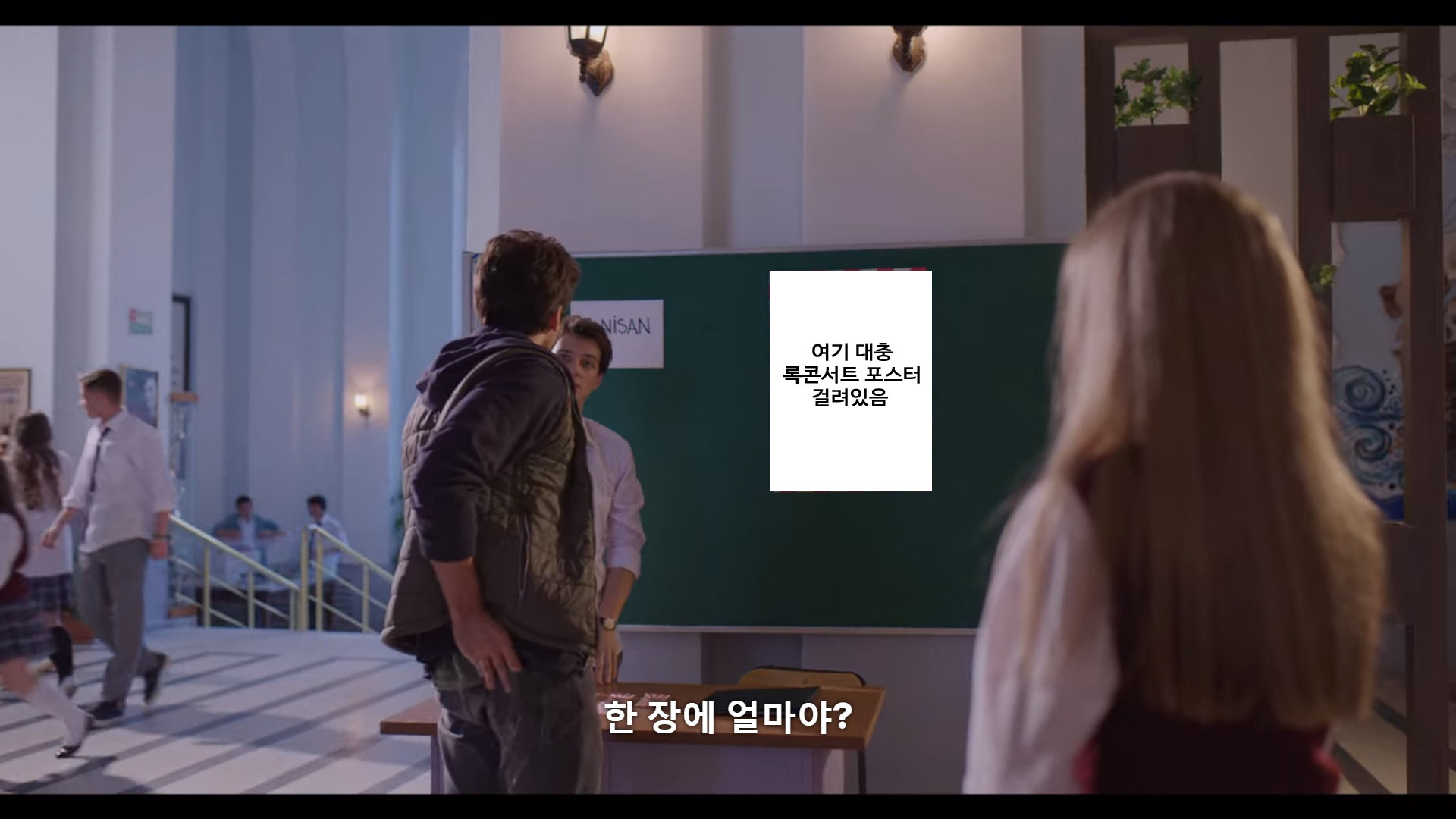 퇴학 당하게 생겼는데요.. 퇴학을 반대했던 유일한 선생님이 전근간대요. 전근을 막아야 해요! (스압) | 인스티즈