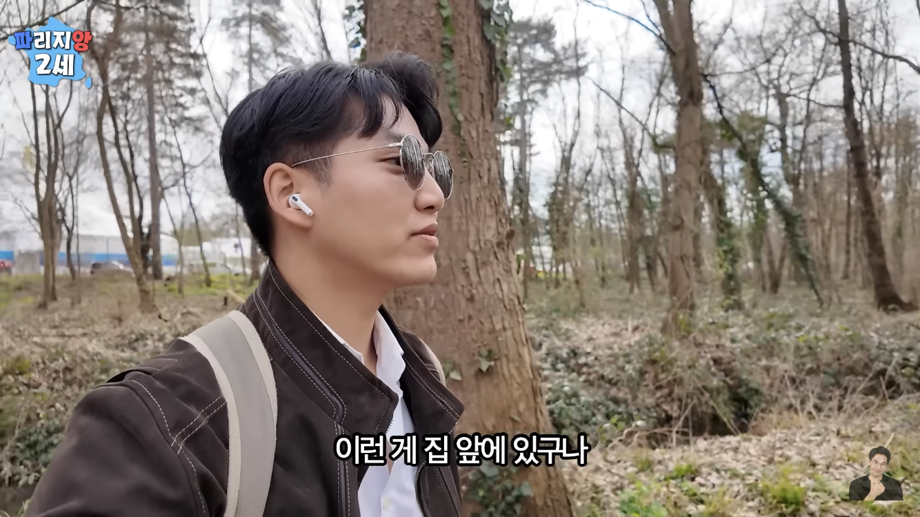 프랑스 파리에서 가장 비싼 부자동네 | 인스티즈