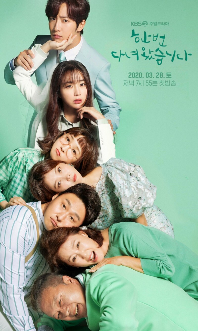 종영한지 2년이 넘었는데 아직까지 매주 주말마다 언급되는 드라마.jpg | 인스티즈