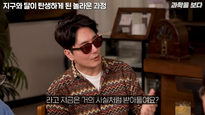 지구가 생일빵 거하게 맞아서 만들어진 달 | 인스티즈