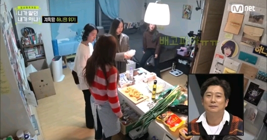 하니가 서럽게 우는 이유.jpg | 인스티즈