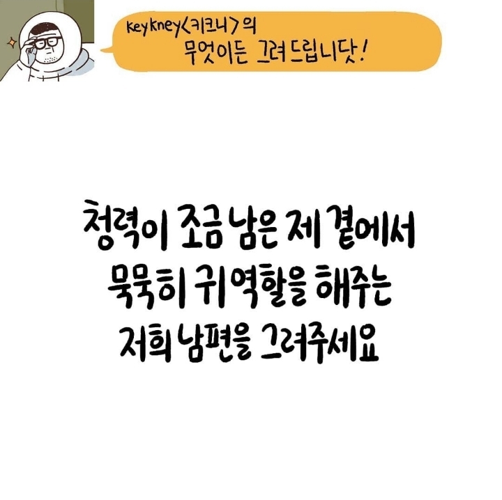 자꾸 사람 찡하게 만드는 일러스트2 | 인스티즈