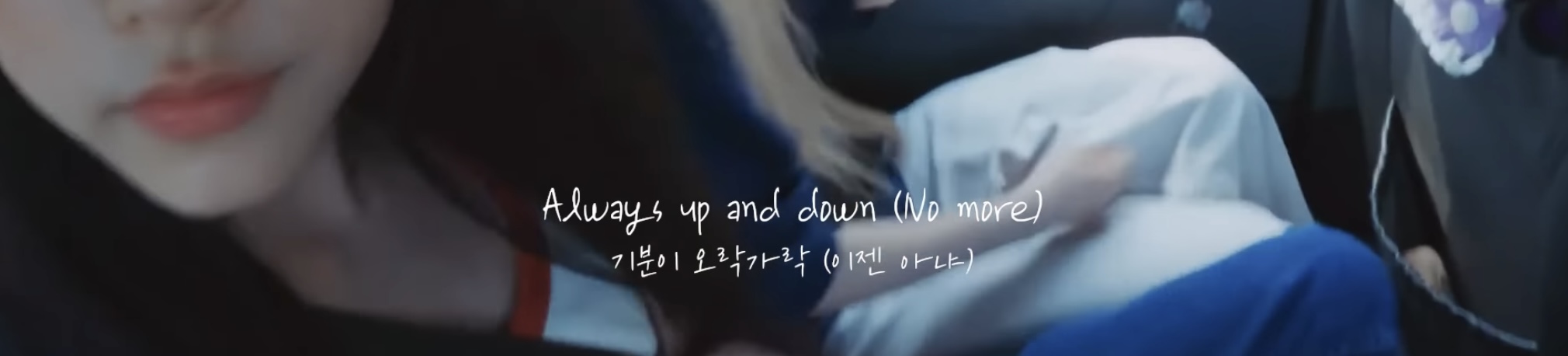 이번에 나온 뉴진스 신곡 가사 | 인스티즈