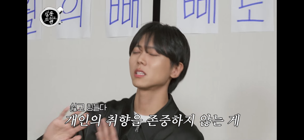 주우재가 말하는 평양냉면, 마라탕 부심 있는 사람들 | 인스티즈