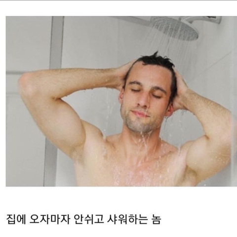 진짜 독한 사람 | 인스티즈