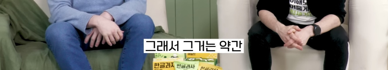 미국인 웹툰 번역가가 느낀 한국어-영어 차이점 | 인스티즈