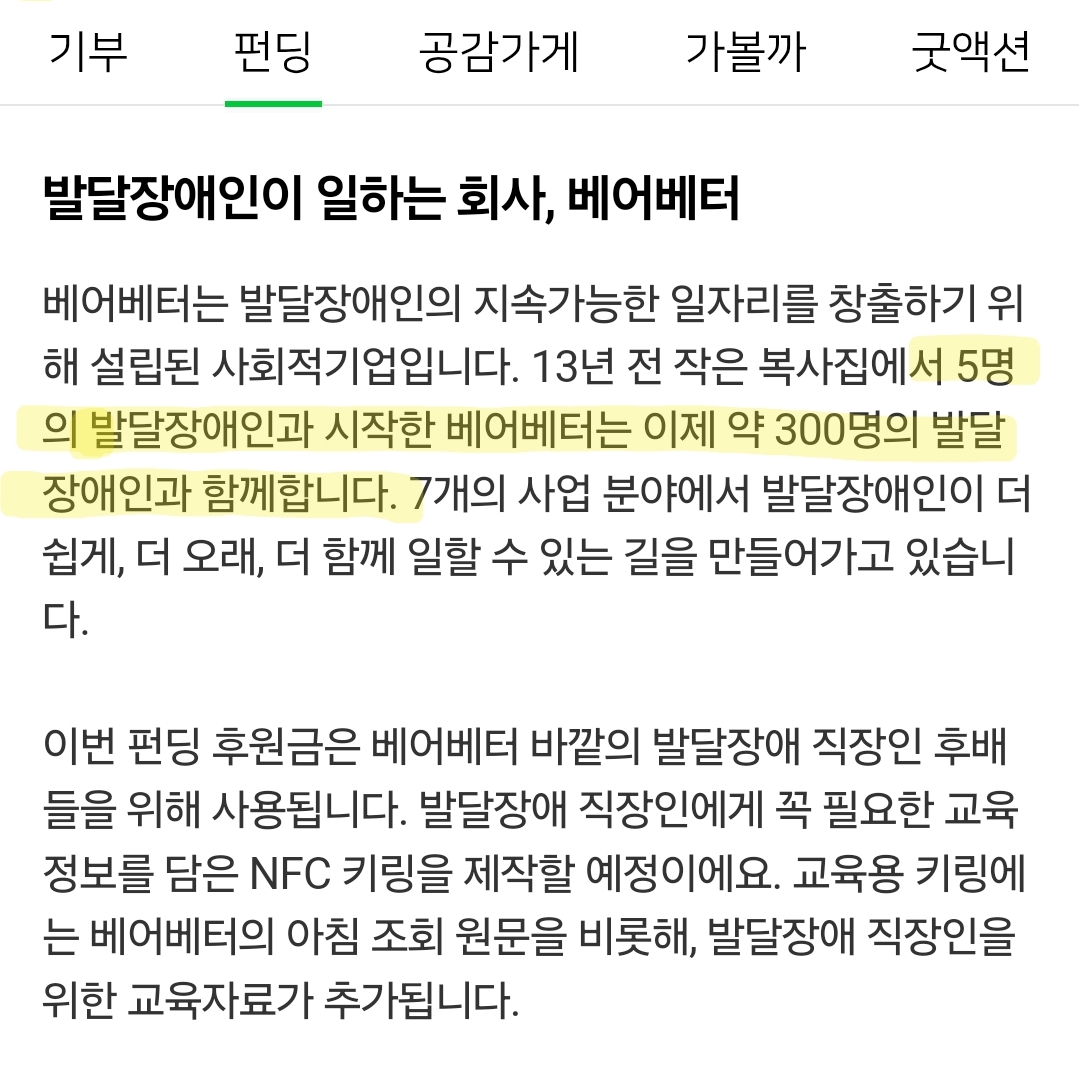 같은 드라마로 흥했지만 김수현과 정반대의 행보를 보이는 오정세 | 인스티즈