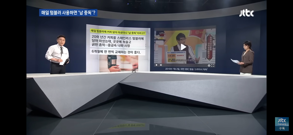 아무리 비싼 텀블러 사도 6개월이면 버려야한다❓ | 인스티즈