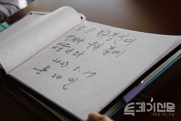 서울의 봄 당시의 문재인 | 인스티즈