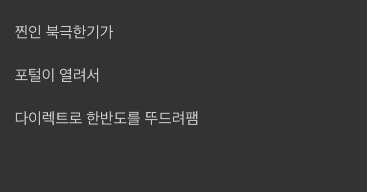 내일 날씨가 극강한파인 이유 | 인스티즈