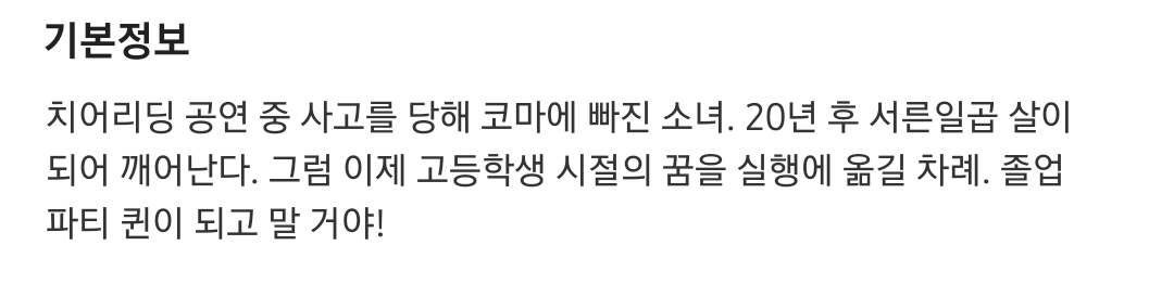 배민맛처럼 OTT에도 있는 것 같은 넷플맛.jpg | 인스티즈