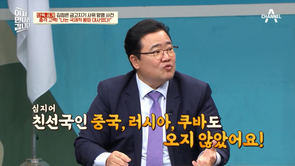 북한 외교관은 국제적 왕따라는 북한 전 대사 대리 | 인스티즈