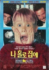ocn에서 틀어 주면 아무 생각 없이 보게 되는 영화들...jpg | 인스티즈