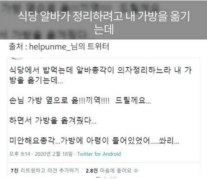 이 중에 하나는 여시들 배꼽이 빠지게 웃겨주겠지? 하나만 걸려라 1탄 | 인스티즈