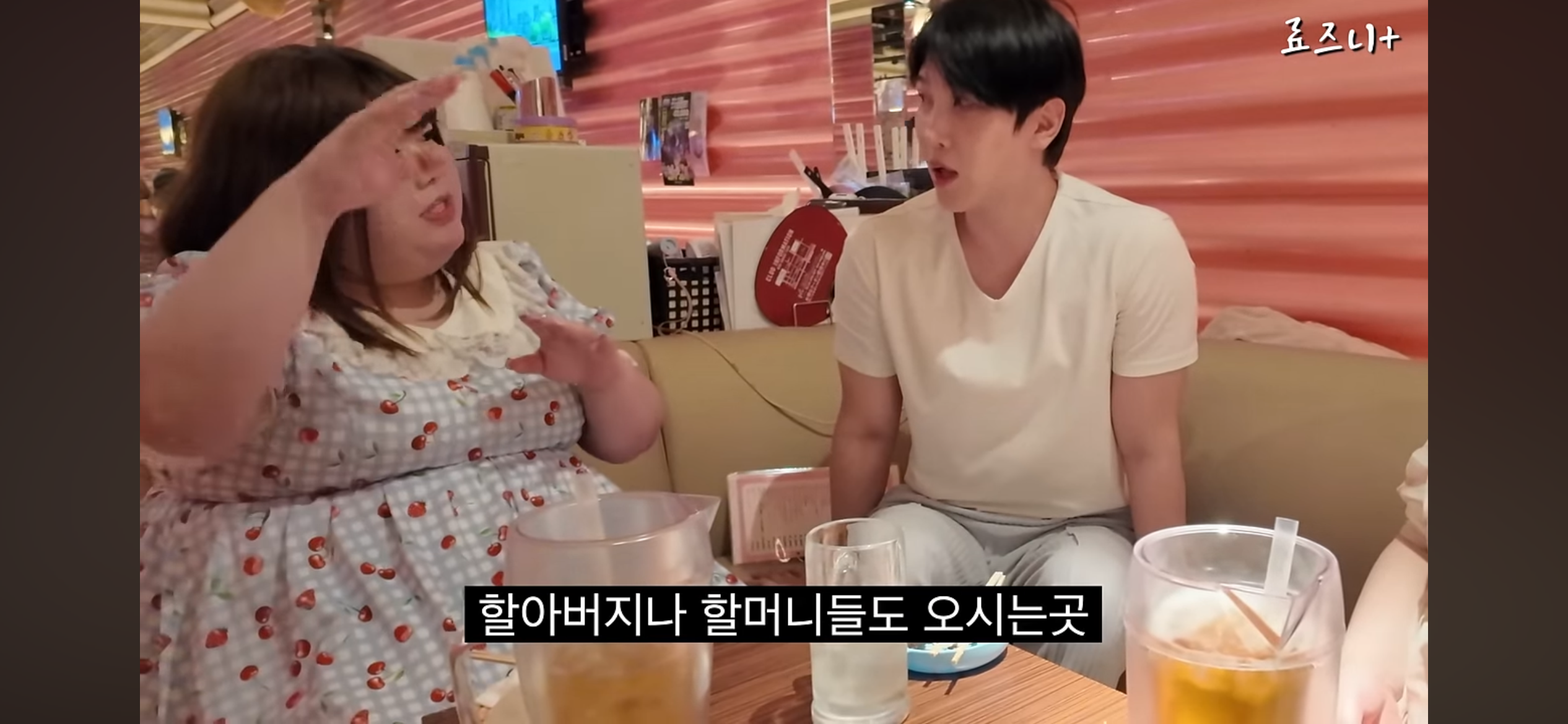 뚱뚱 카페에서 66만원 쓴 유튜버 | 인스티즈