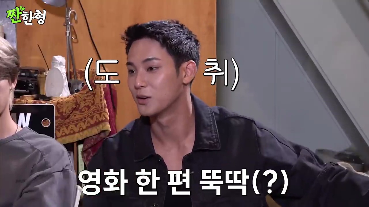 스케쥴이 너무 바빠 배 타고 이동한 세븐틴 | 인스티즈