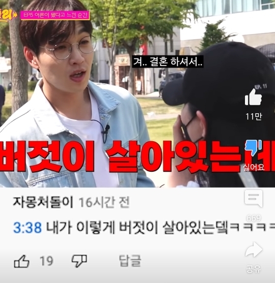 탈덕한 팬 기강잡는 연예인 | 인스티즈