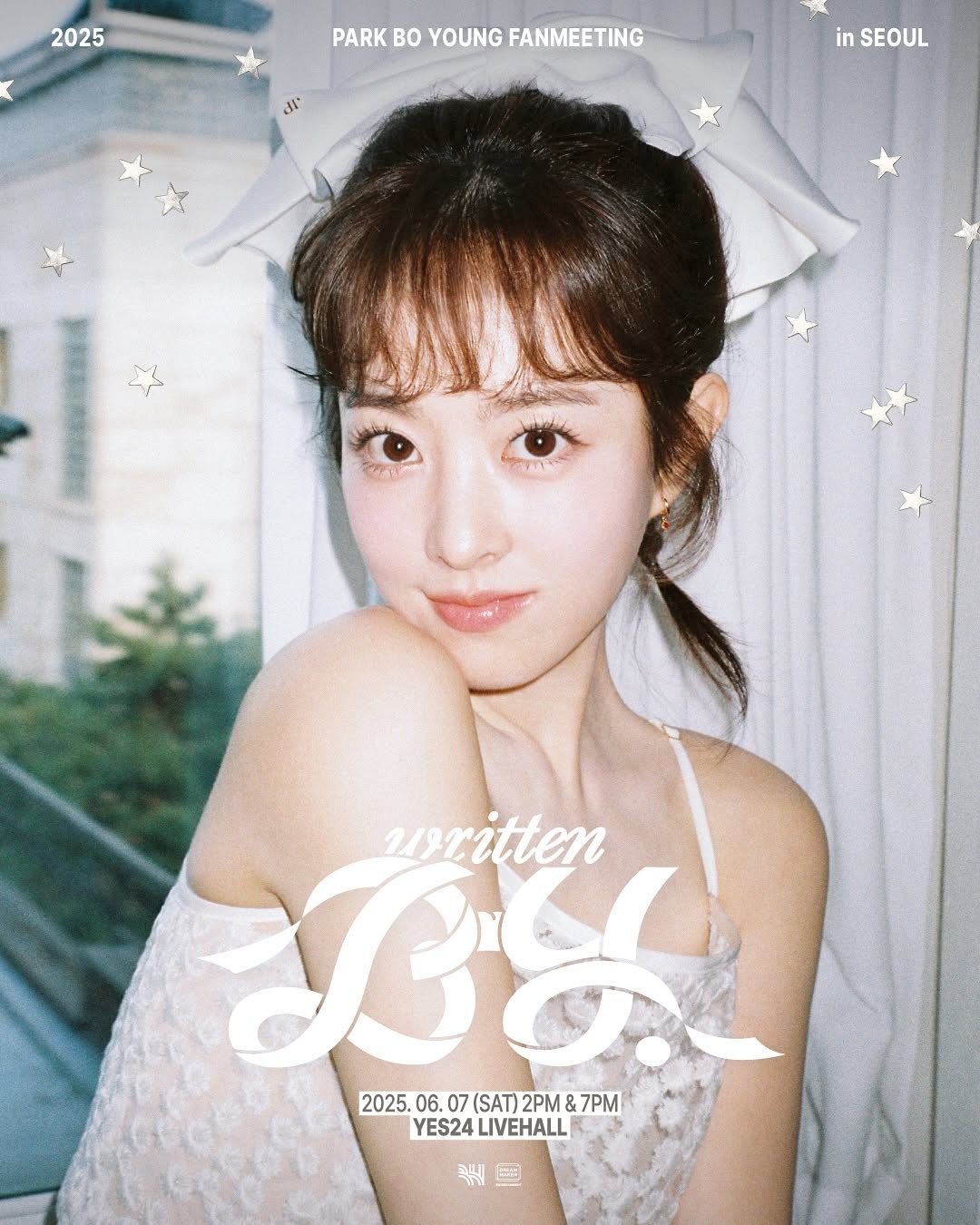 요즘 퀄리티가 굉장히 좋은 여배우들 팬미팅 포스터 | 인스티즈