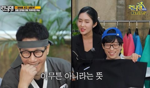 퍼스널컬러진단 받으면서 생떼쓰는 유재석 | 인스티즈