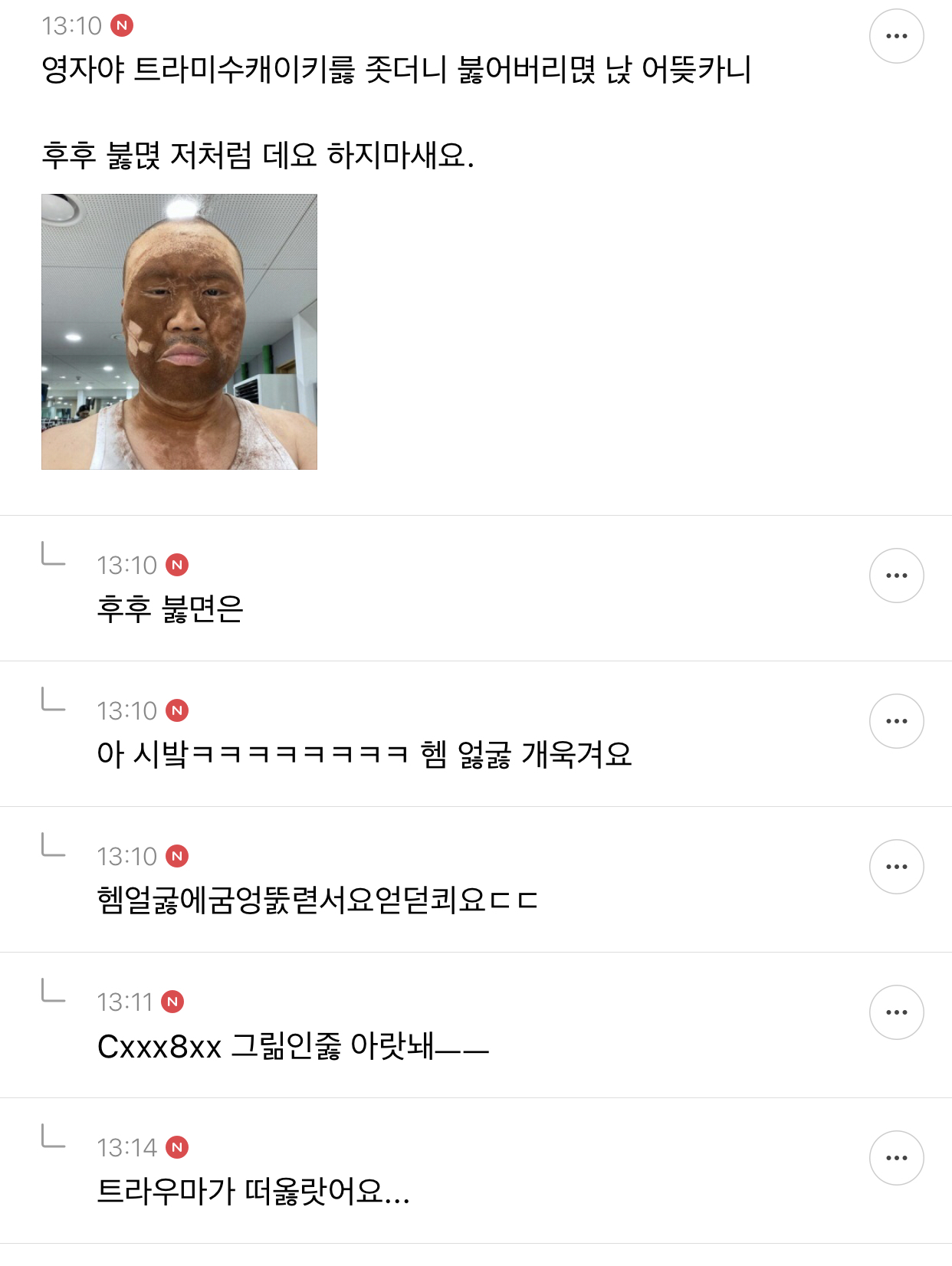 우울해질 때 최고의 힐링은 죠캎이라고 생각하는 달글 | 인스티즈