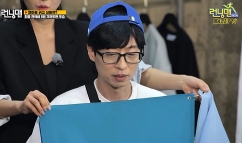 퍼스널컬러진단 받으면서 생떼쓰는 유재석 | 인스티즈